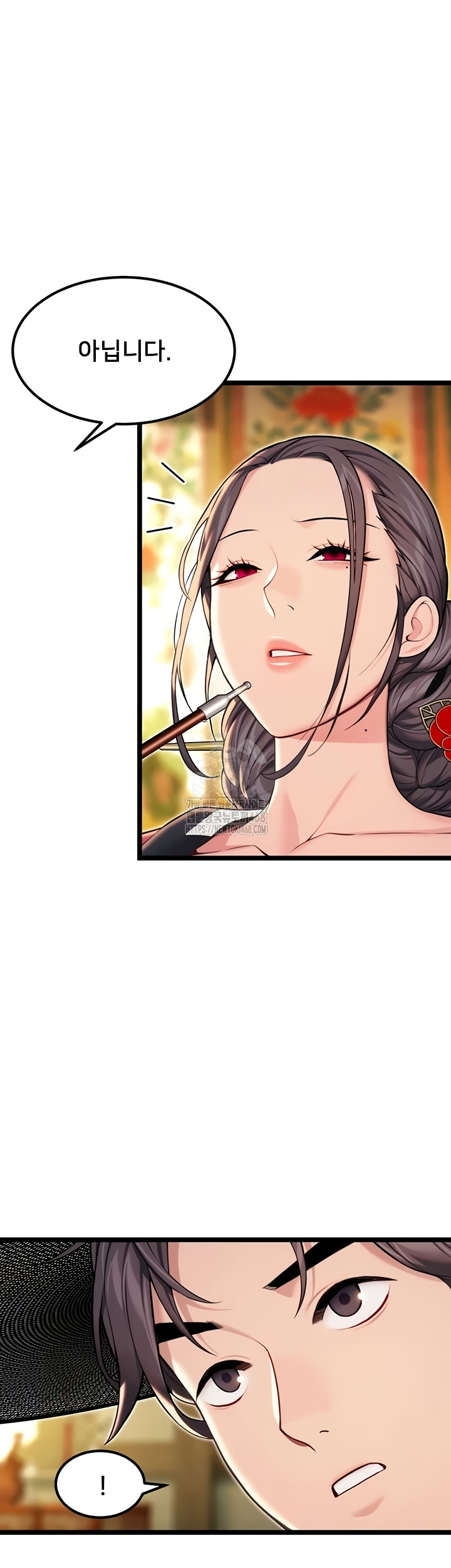 God Bless You Raw - Chapter 57 Page 5