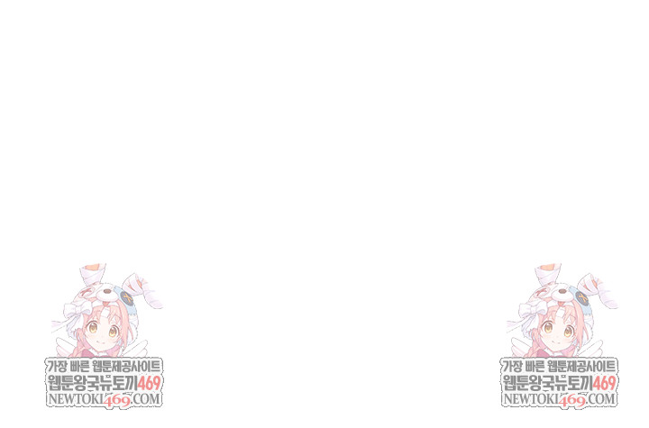 God Bless You Raw - Chapter 72 Page 8