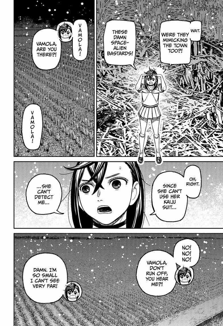 Dandadan - Chapter 209 Page 4