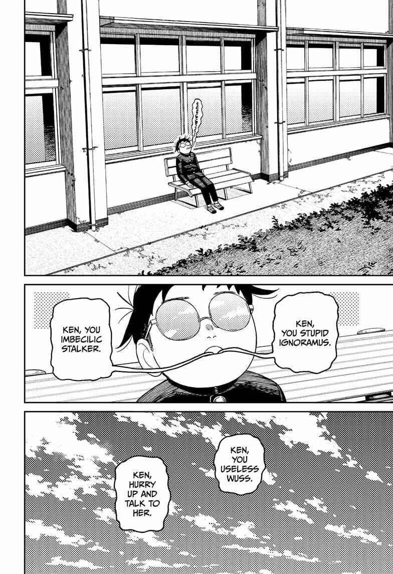 Dandadan - Chapter 213 Page 8