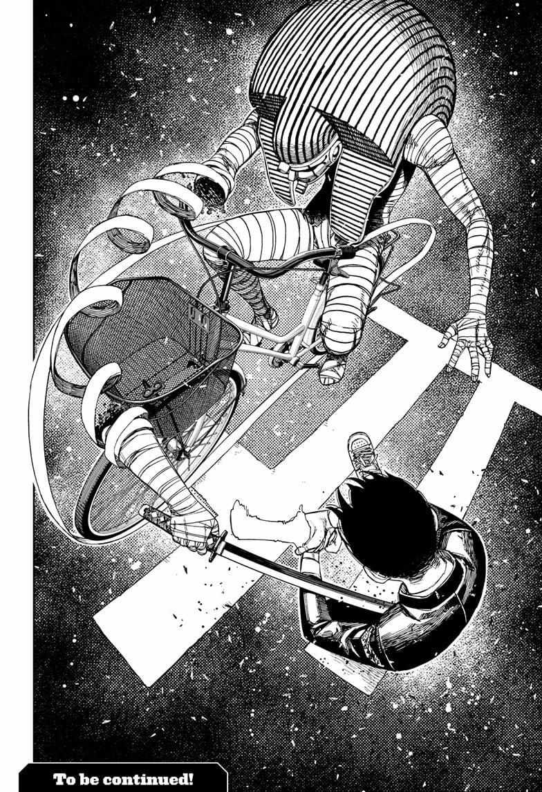 Dandadan - Chapter 217 Page 20