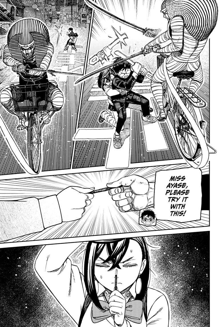 Dandadan - Chapter 218 Page 5