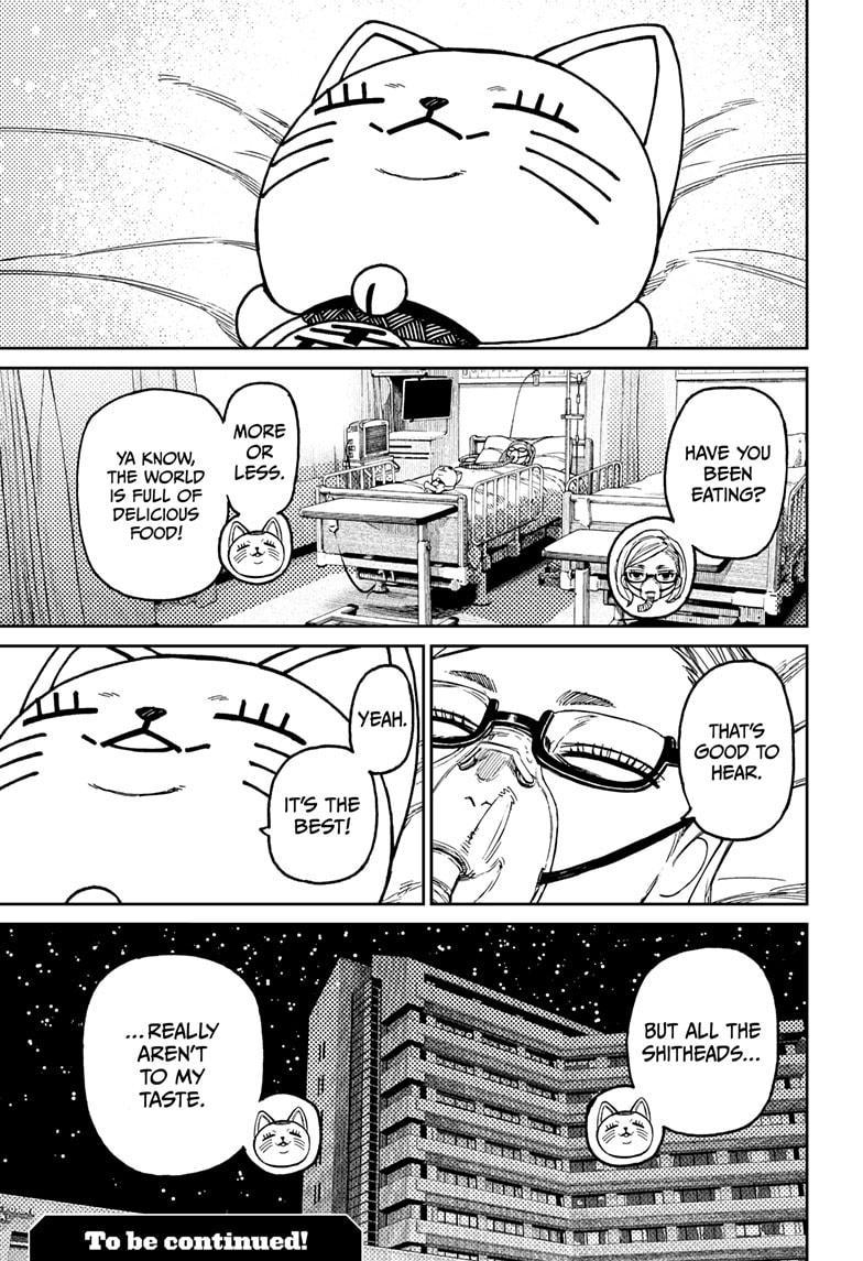 Dandadan - Chapter 219 Page 18