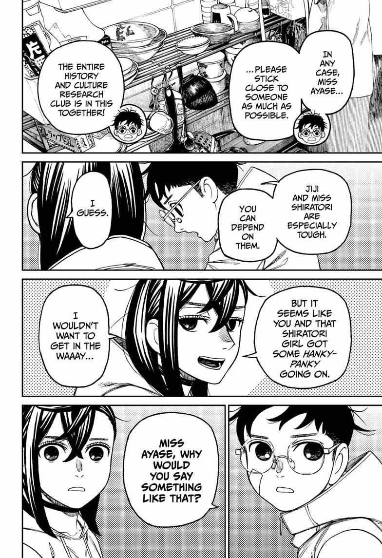 Dandadan - Chapter 220 Page 12