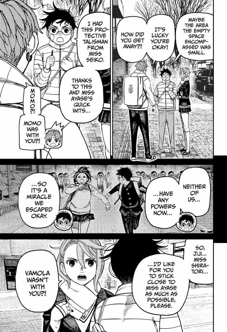 Dandadan - Chapter 221 Page 11