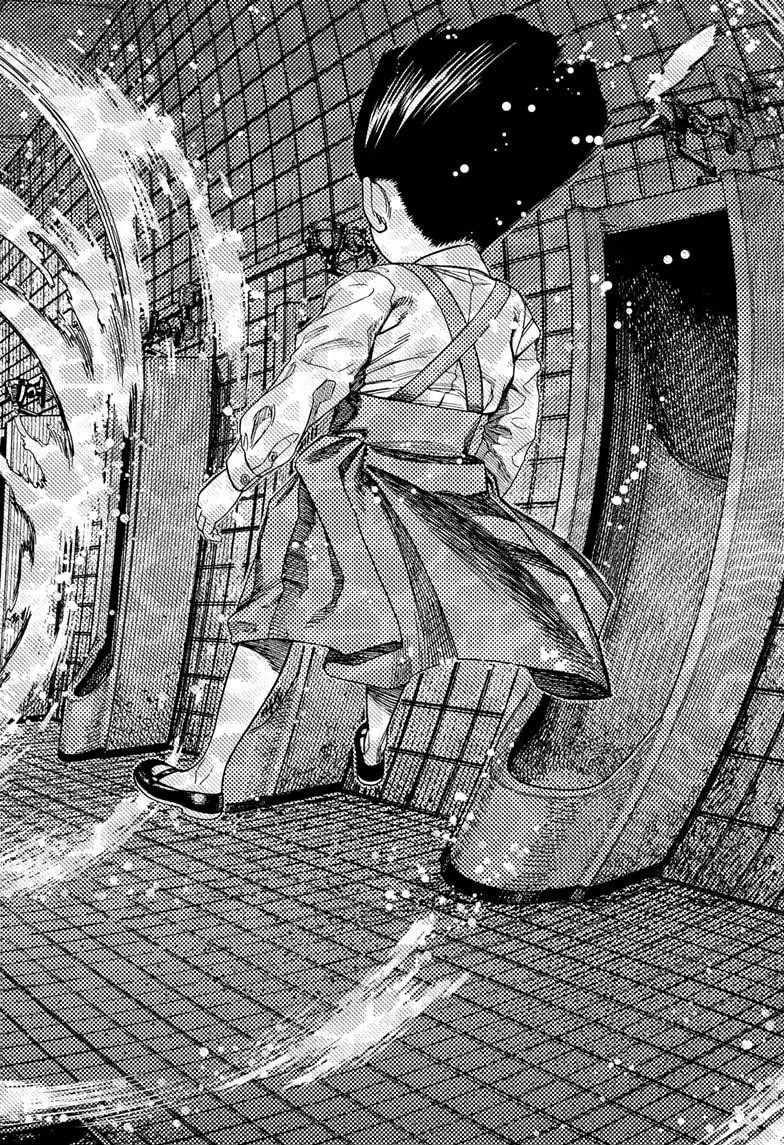 Dandadan - Chapter 225 Page 2