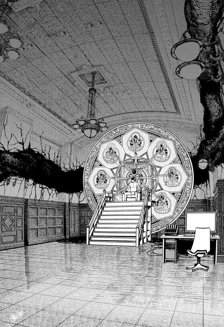 Dandadan - Chapter 226 Page 2