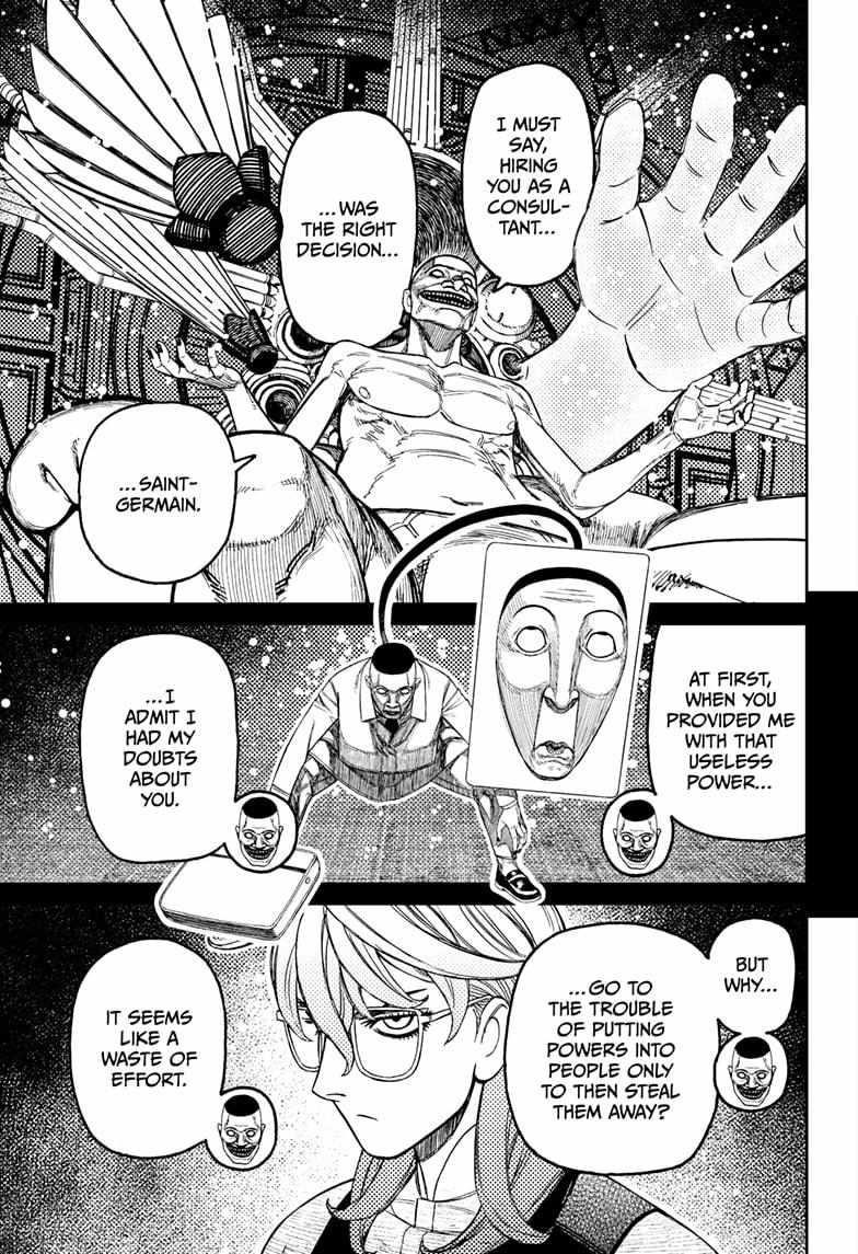 Dandadan - Chapter 226 Page 7