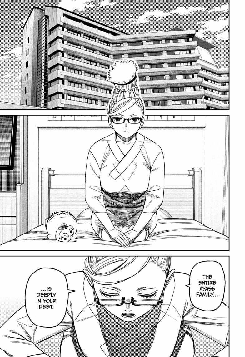 Dandadan - Chapter 227 Page 17