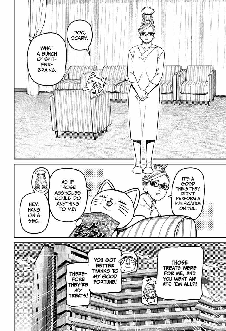 Dandadan - Chapter 228 Page 10