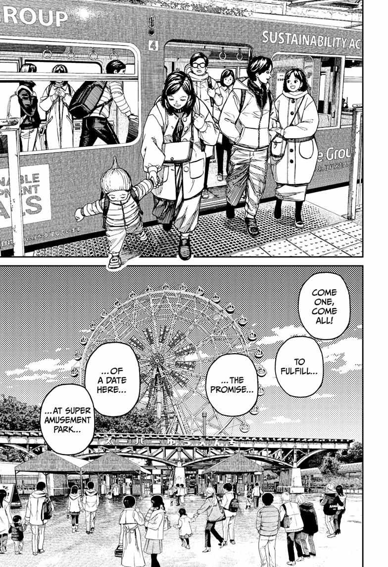 Dandadan - Chapter 228 Page 11