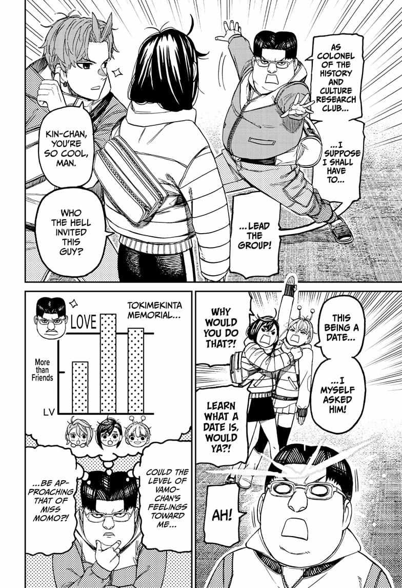 Dandadan - Chapter 228 Page 14