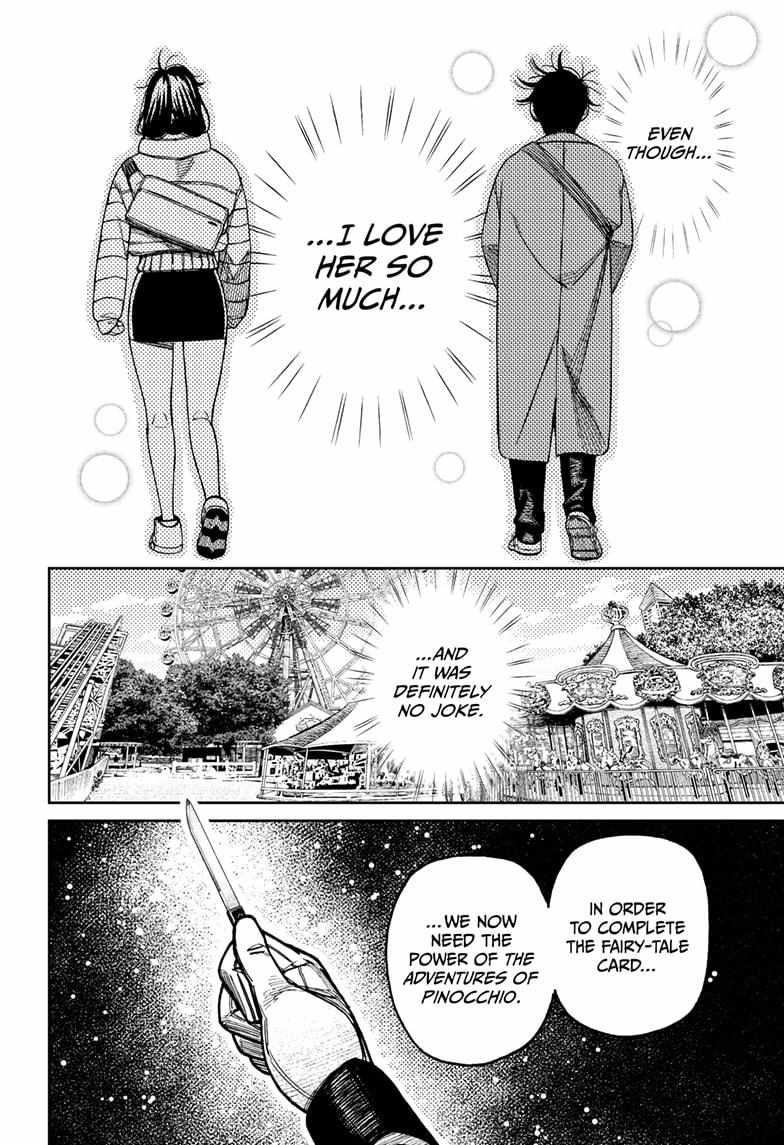 Dandadan - Chapter 228 Page 18