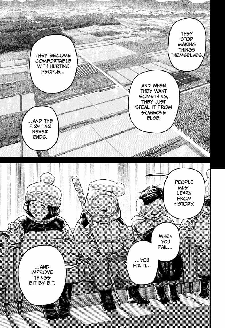 Dandadan - Chapter 228 Page 5