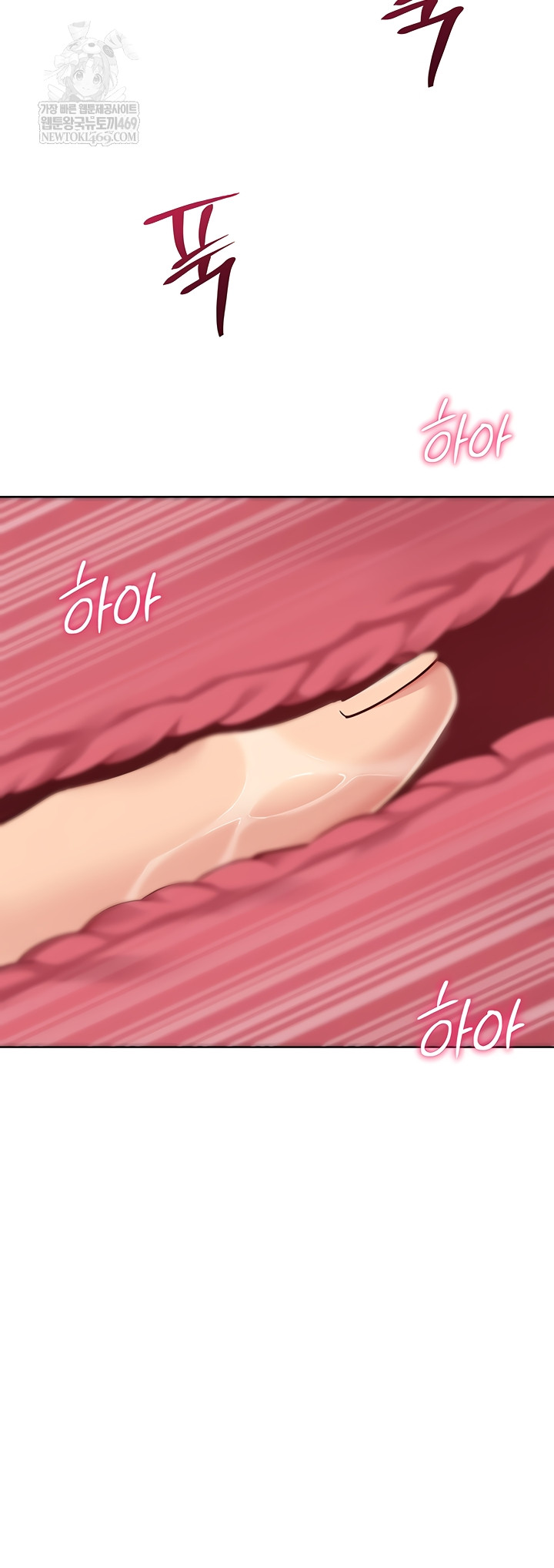 Set It! Raw - Chapter 69 Page 30