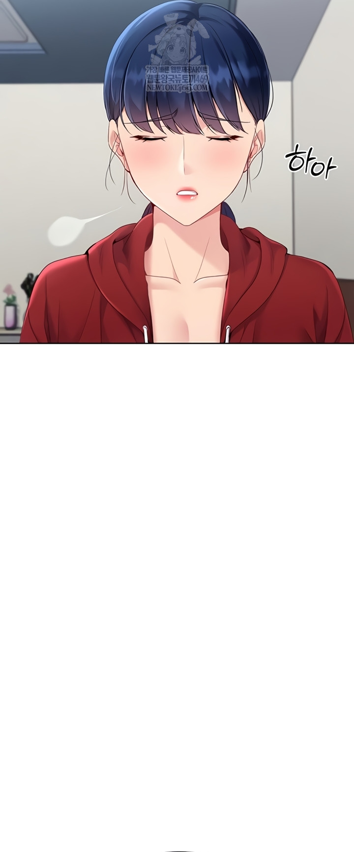 Set It! Raw - Chapter 80 Page 12