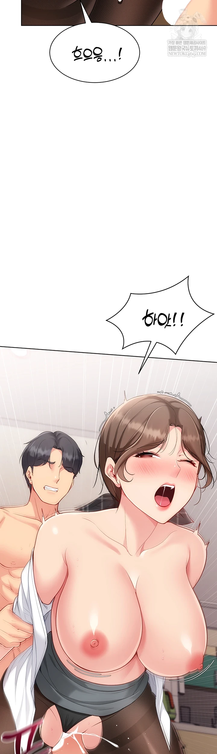 Set It! Raw - Chapter 83 Page 57