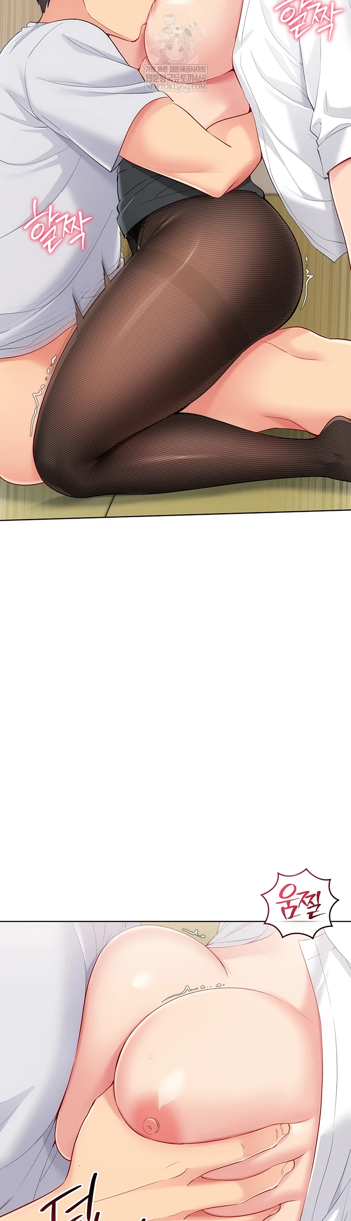 Set It! Raw - Chapter 83 Page 9