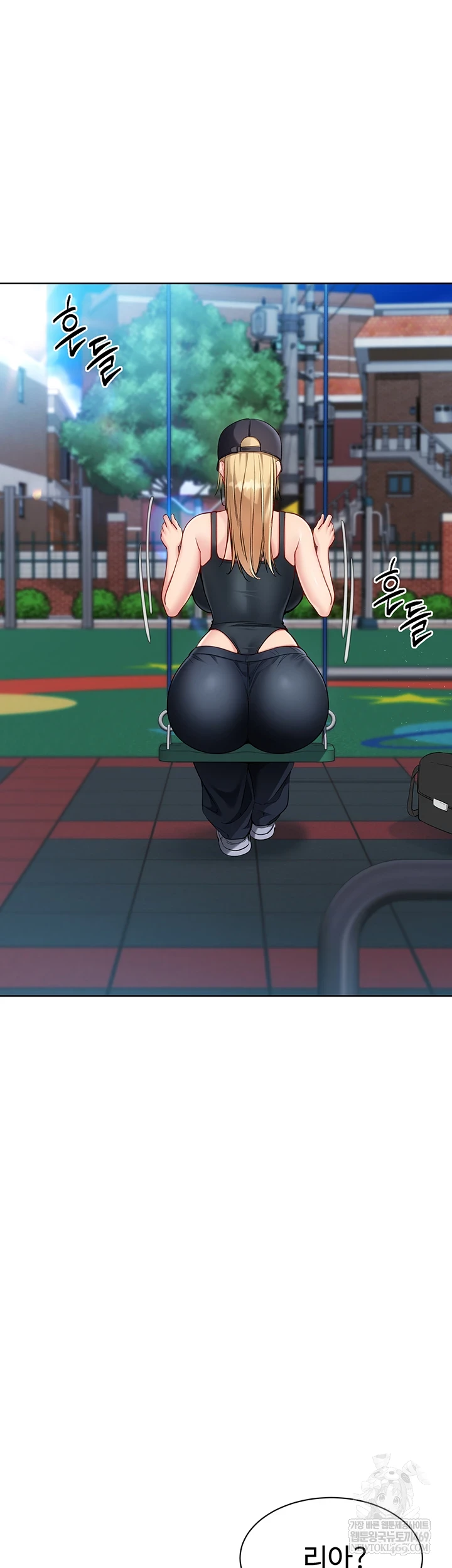 Set It! Raw - Chapter 88 Page 51