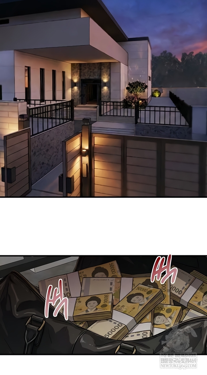 The Boss’s Daughter Raw - Chapter 70 Page 12