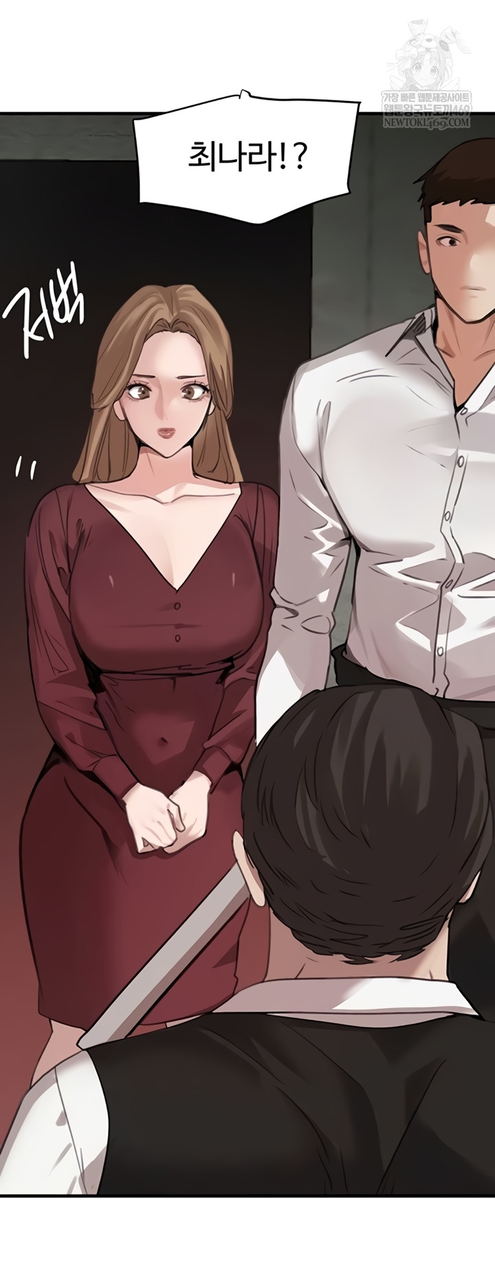 The Boss’s Daughter Raw - Chapter 70 Page 16