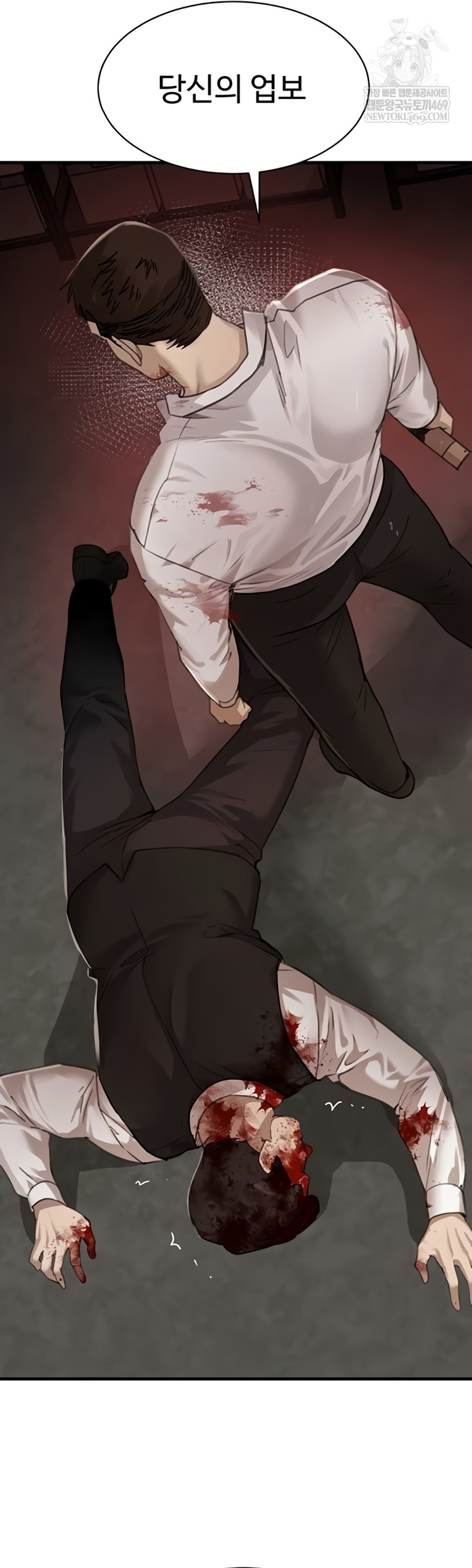 The Boss’s Daughter Raw - Chapter 70 Page 35