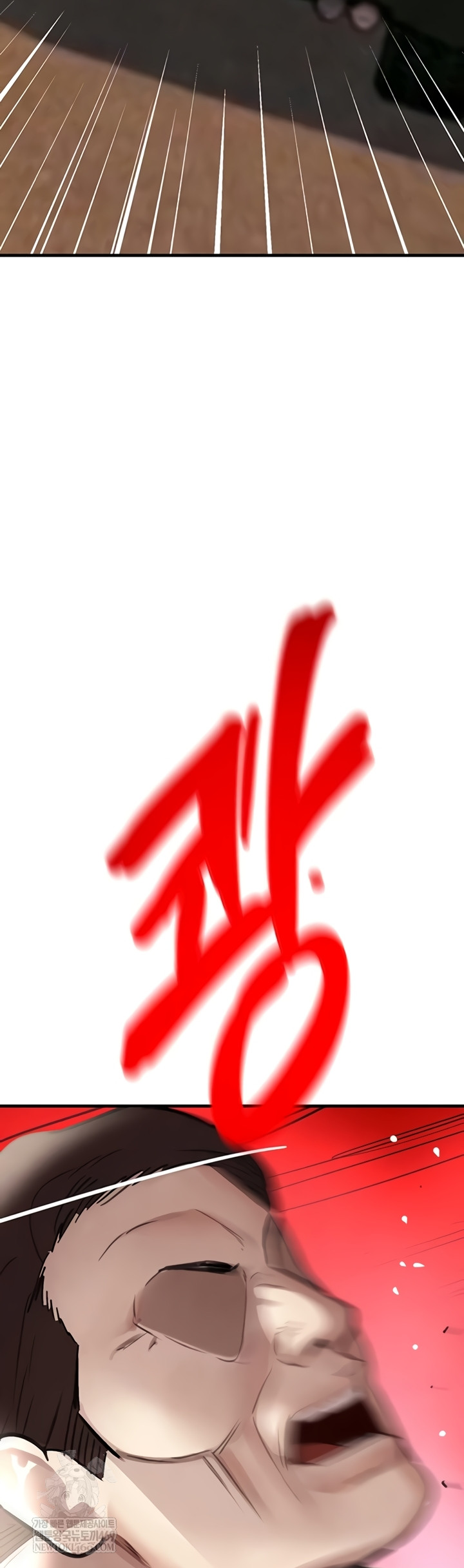 The Boss’s Daughter Raw - Chapter 70 Page 5