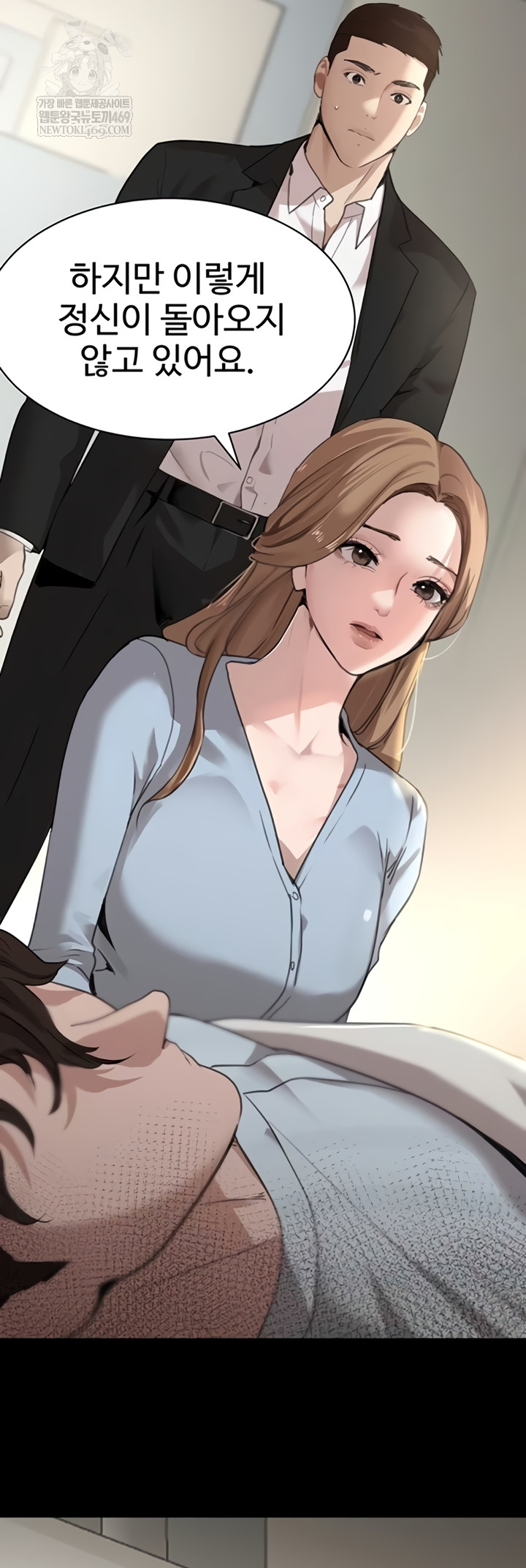 The Boss’s Daughter Raw - Chapter 70 Page 55