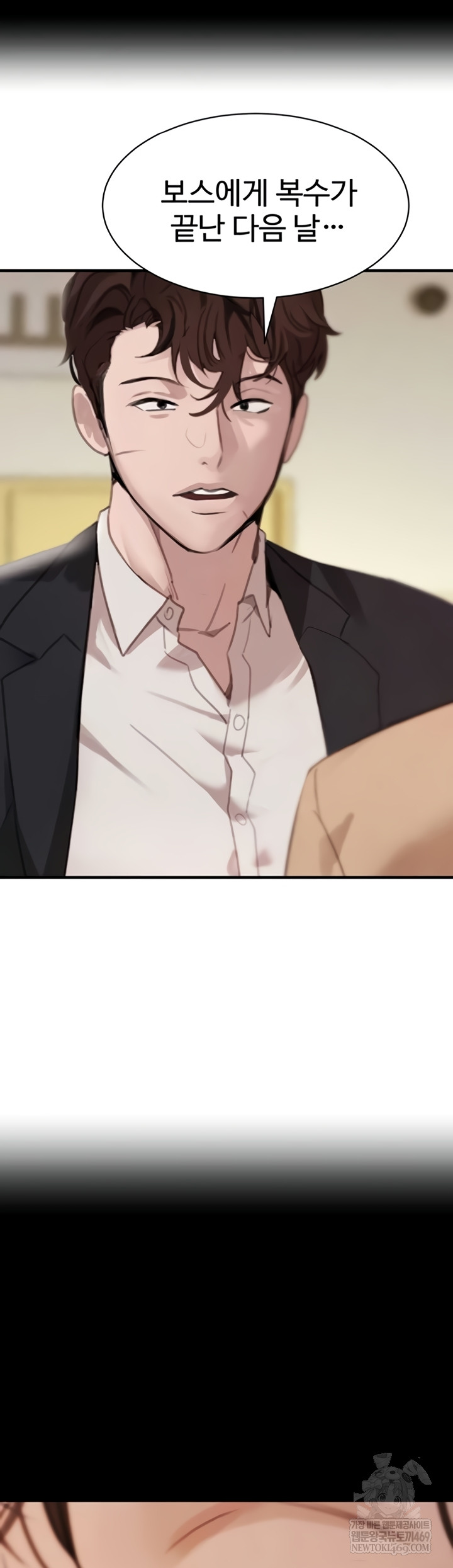 The Boss’s Daughter Raw - Chapter 70 Page 61