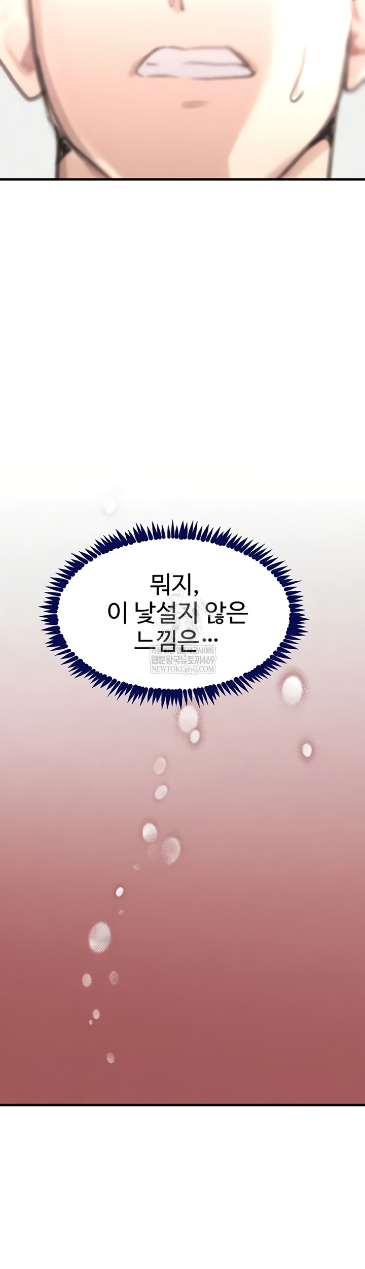 The Boss’s Daughter Raw - Chapter 71 Page 25