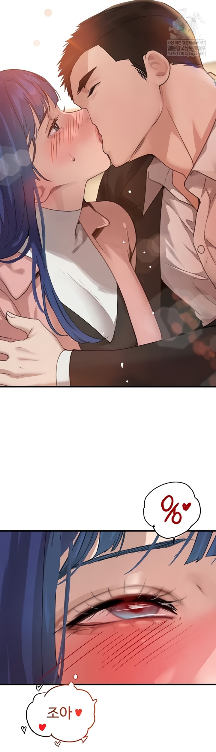 The Boss’s Daughter Raw - Chapter 71 Page 38