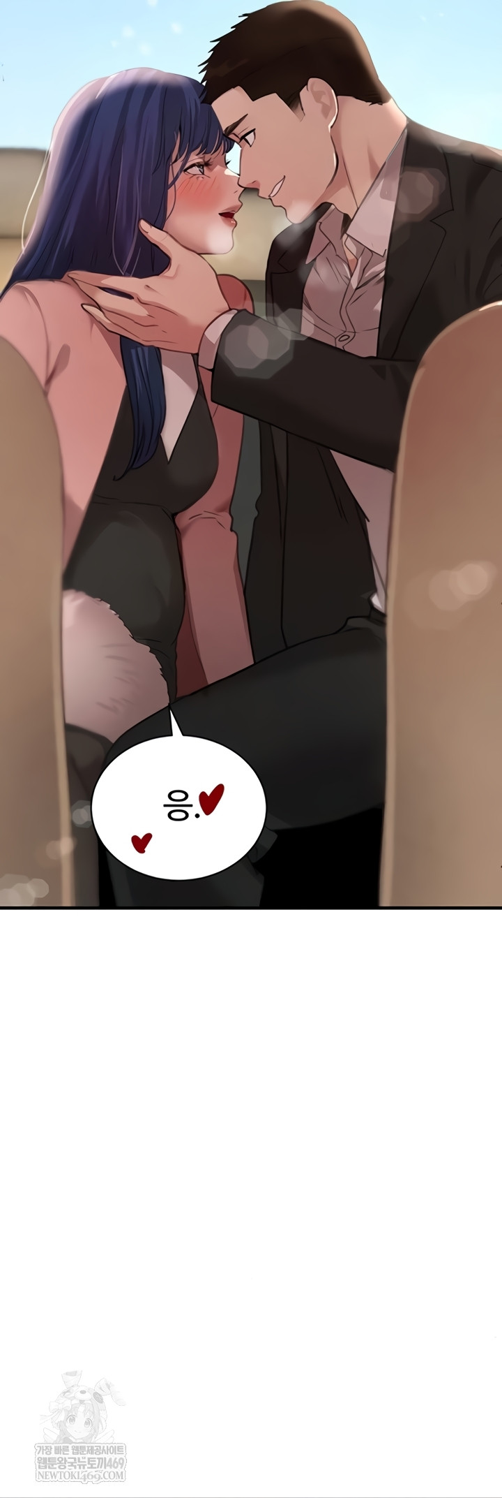 The Boss’s Daughter Raw - Chapter 71 Page 41