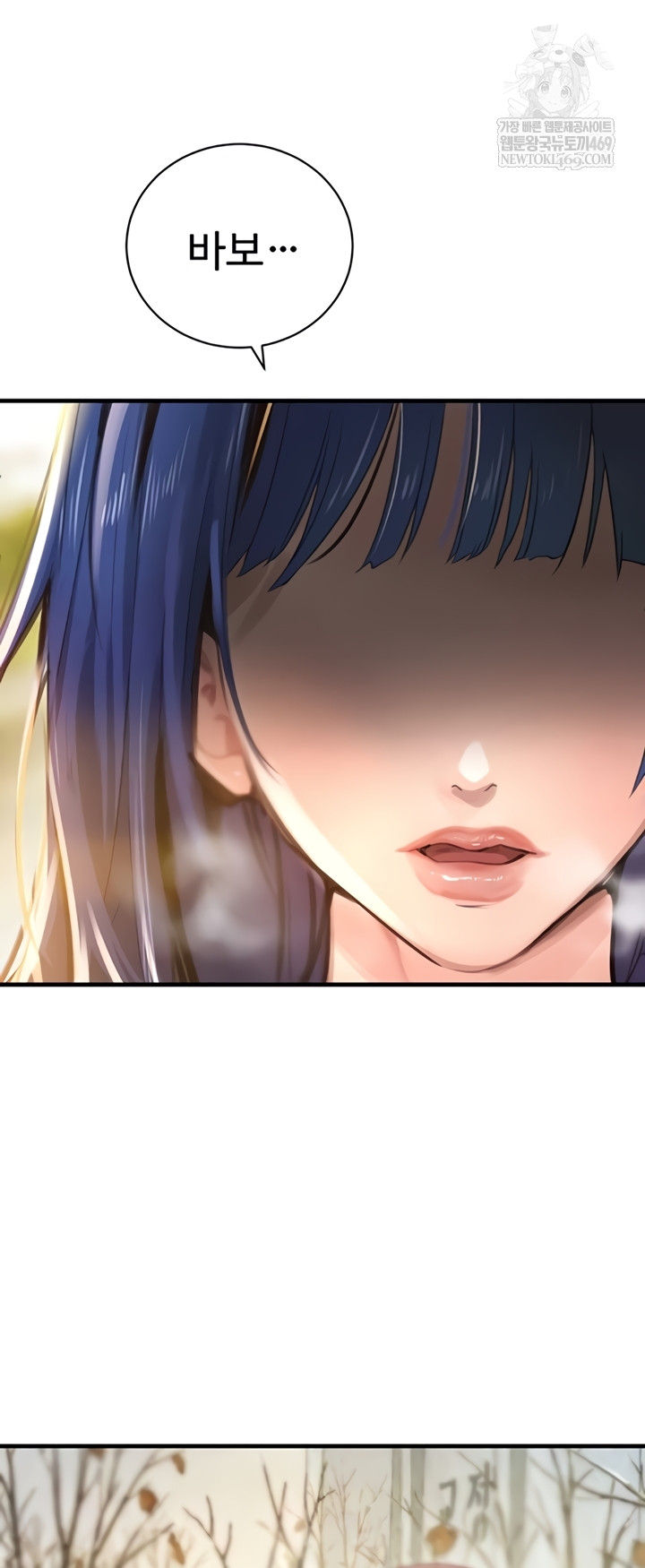 The Boss’s Daughter Raw - Chapter 71 Page 7