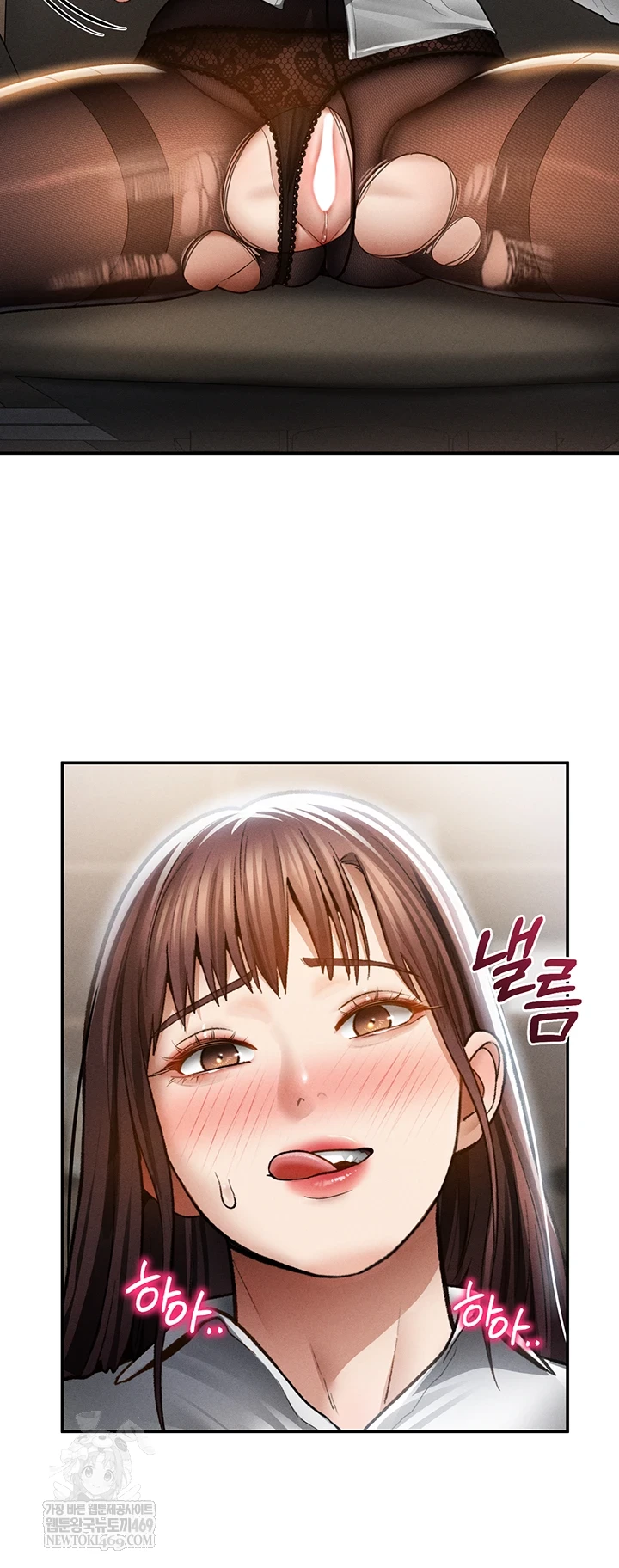 My Eyes Now See Desire Raw - Chapter 64 Page 21