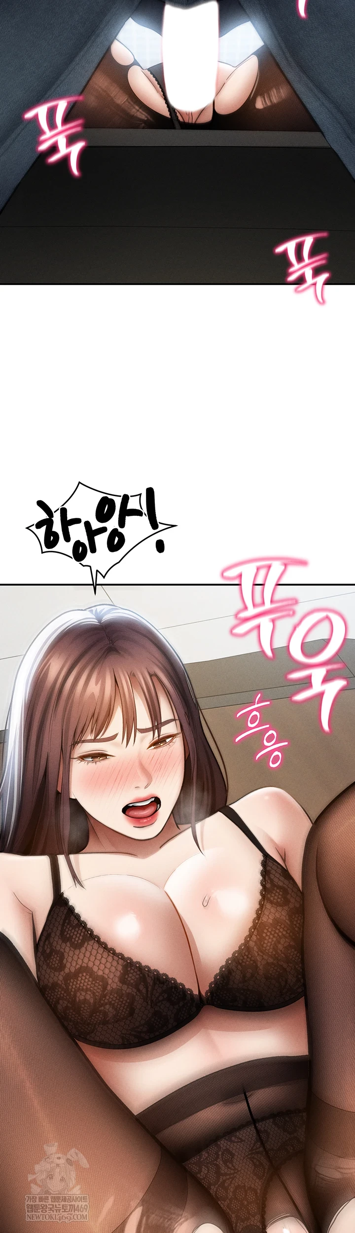 My Eyes Now See Desire Raw - Chapter 64 Page 38