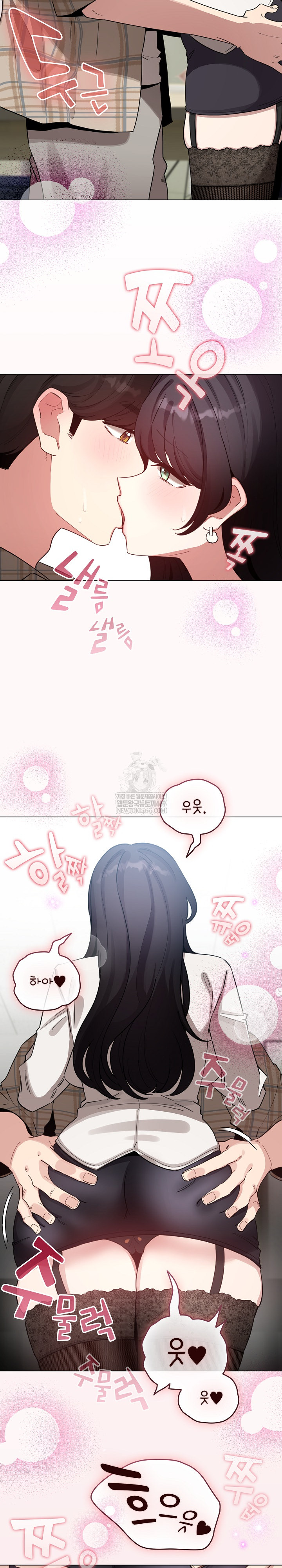 I Became a Pornhwa NPC Raw - Chapter 73 Page 26