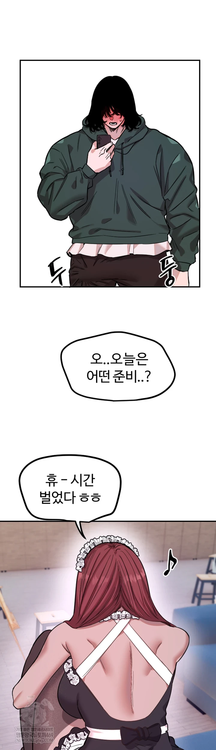 Manitto Raw - Chapter 77 Page 30