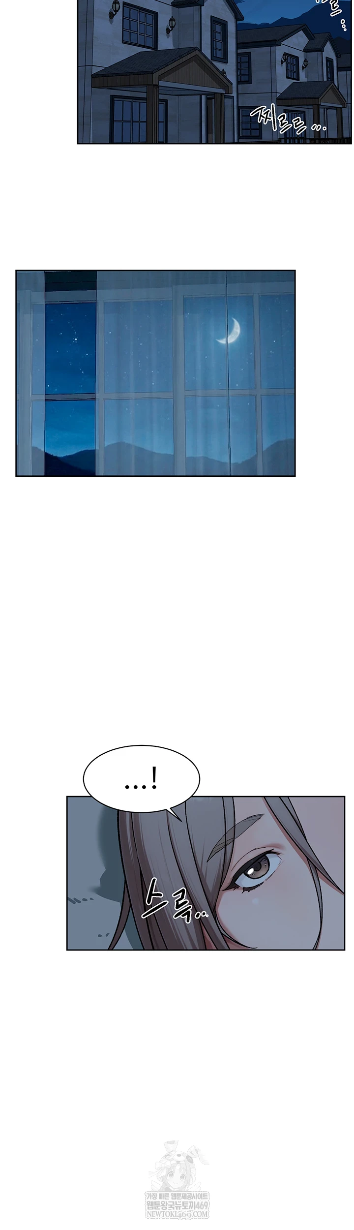 Cleaning Service Raw - Chapter 54 Page 33