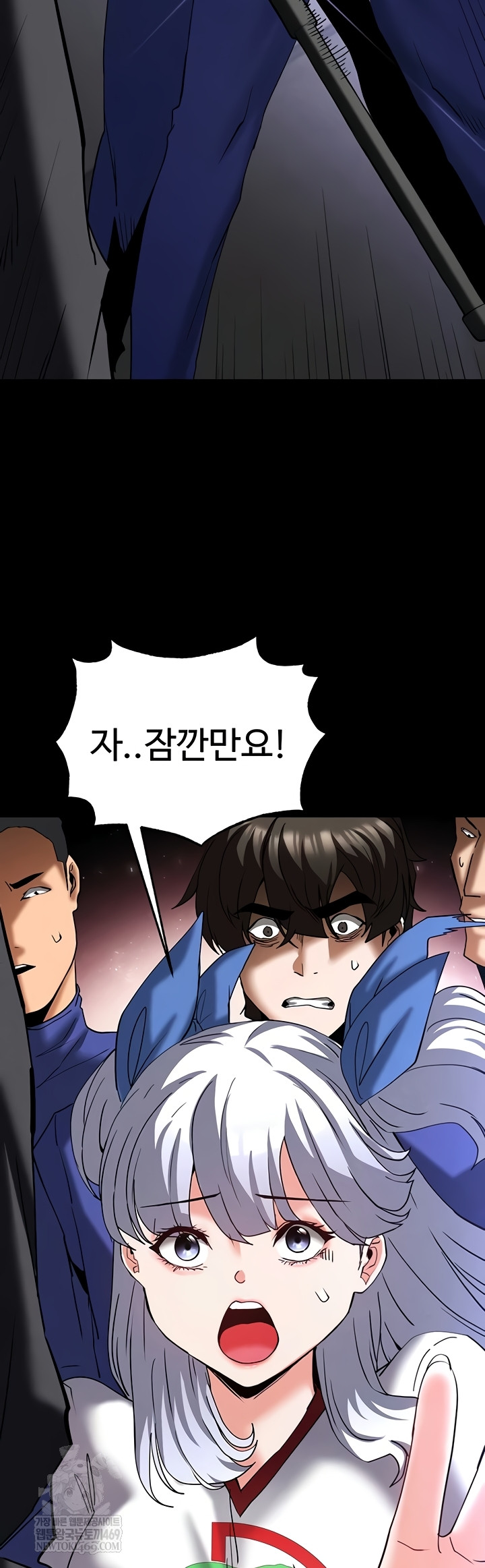 Human Scum Raw - Chapter 54 Page 45