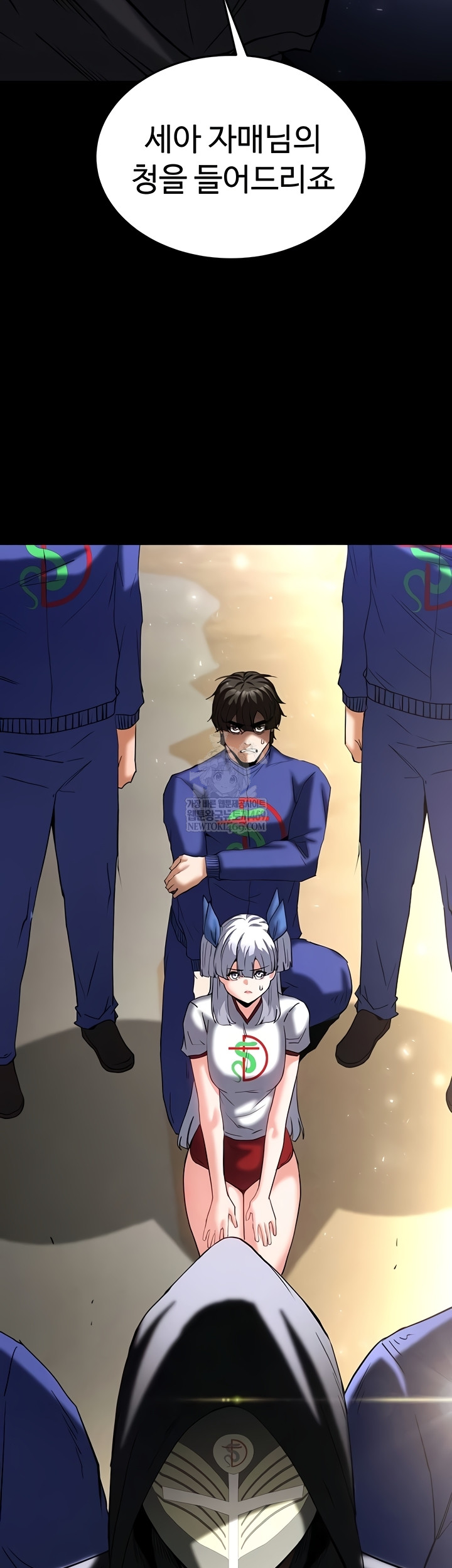 Human Scum Raw - Chapter 54 Page 48