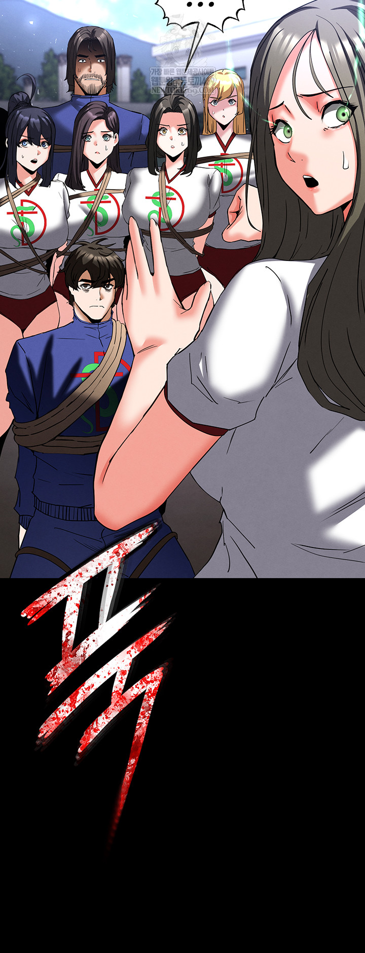 Human Scum Raw - Chapter 56 Page 10