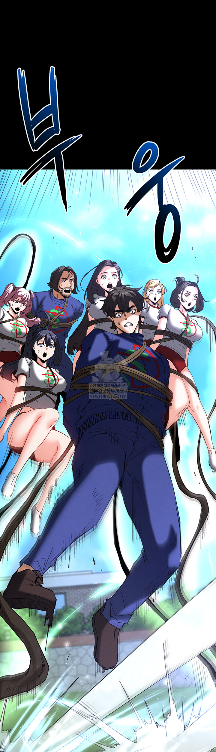 Human Scum Raw - Chapter 56 Page 25