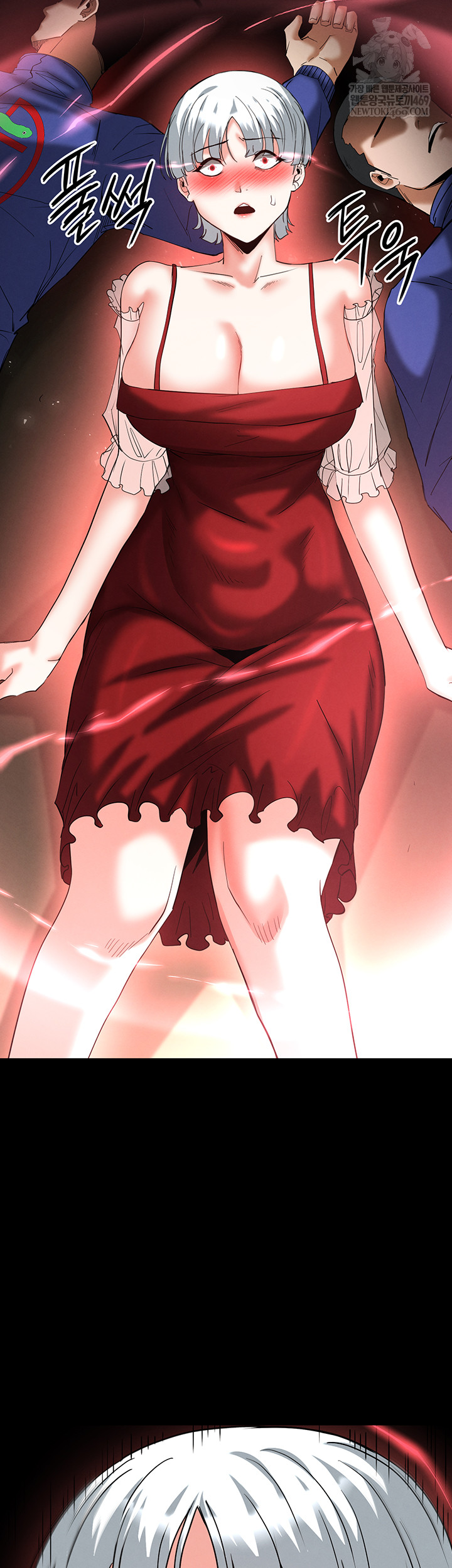 Human Scum Raw - Chapter 56 Page 53