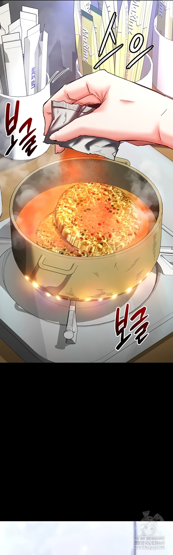 Human Scum Raw - Chapter 65 Page 11