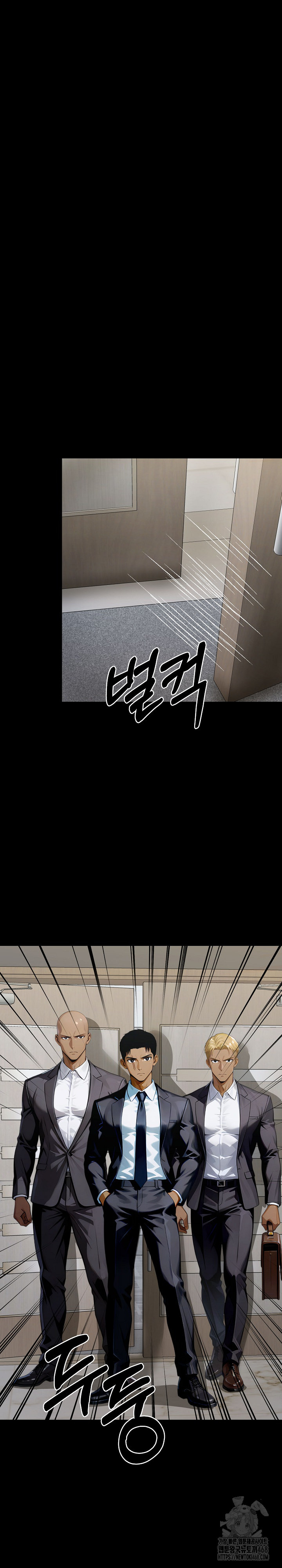 Gangster x Office Lady Raw - Chapter 143 Page 5