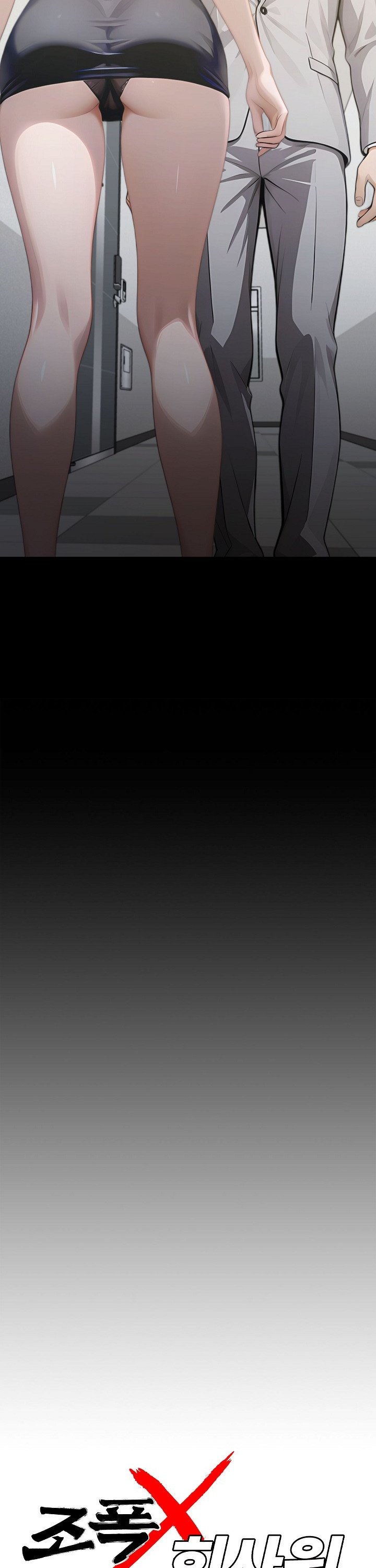 Gangster x Office Lady Raw - Chapter 146 Page 15