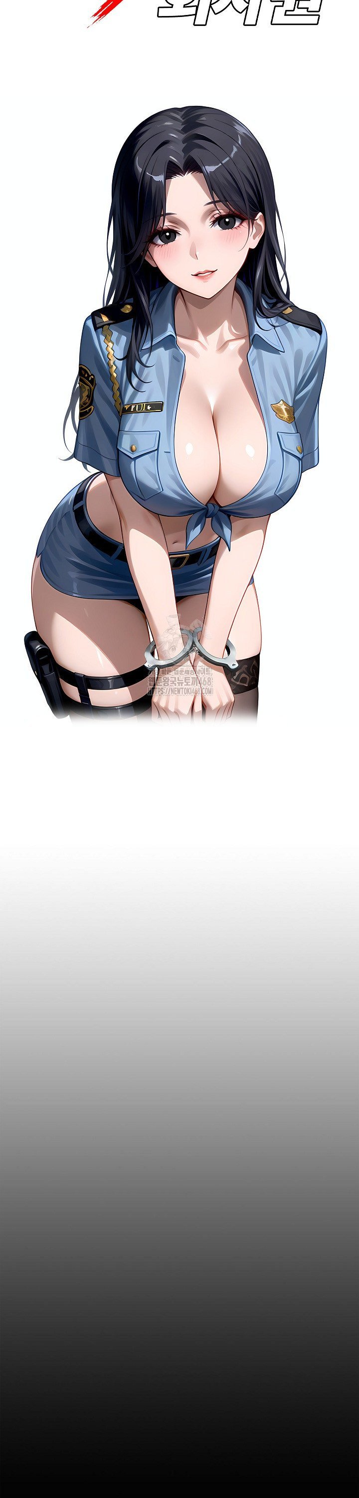 Gangster x Office Lady Raw - Chapter 146 Page 16