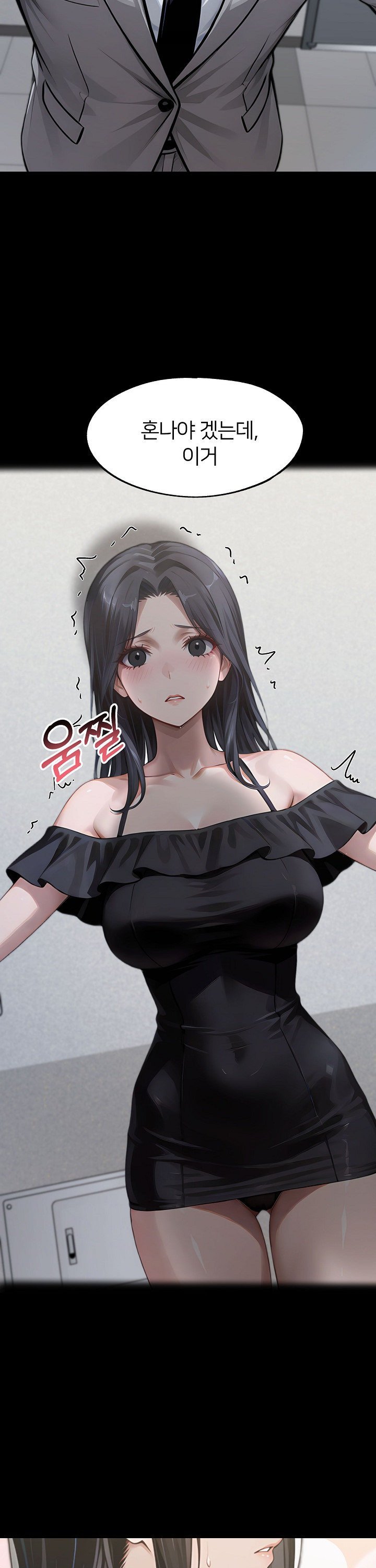 Gangster x Office Lady Raw - Chapter 146 Page 22