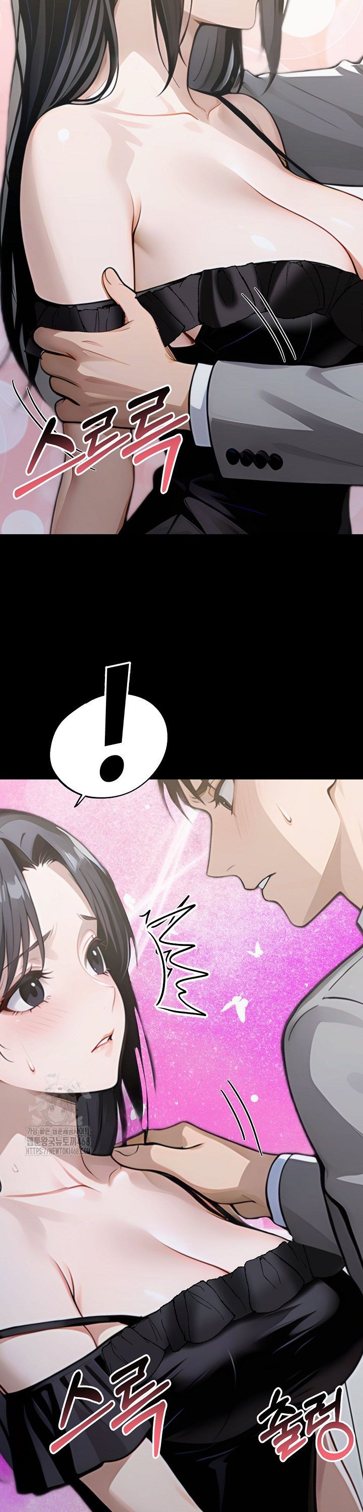 Gangster x Office Lady Raw - Chapter 146 Page 23