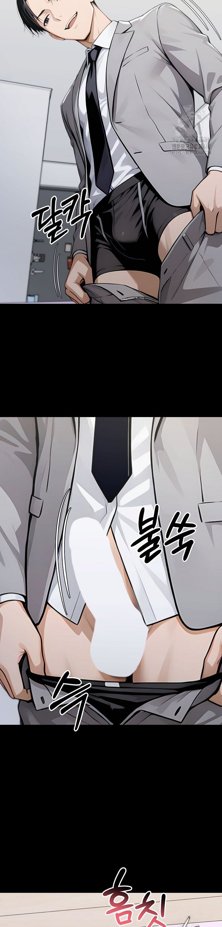 Gangster x Office Lady Raw - Chapter 146 Page 41